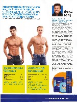 Mens Health Украина 2012 01, страница 109